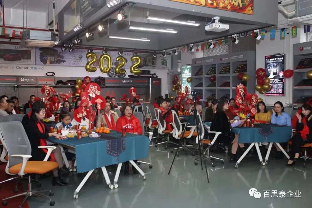 凝聚 “心” 力量，實(shí)現(xiàn)新跨越，百思泰2022迎新年會(huì)！